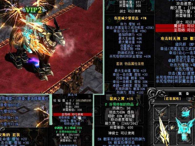 轻变传奇私服玩家攻略:职业选择、装备规划、公会合作