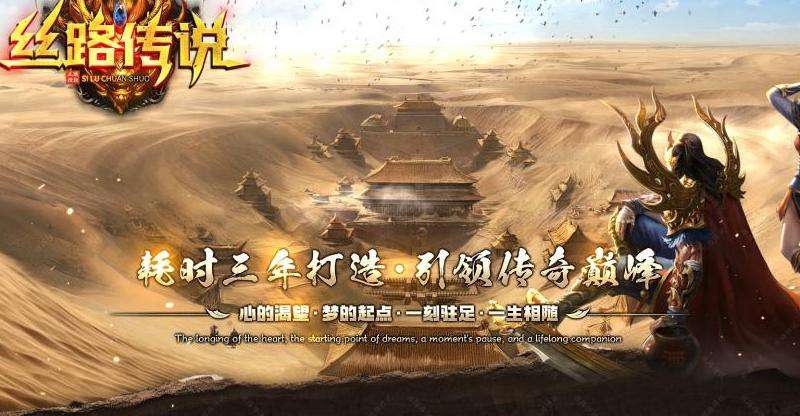 传奇私服版本端攻略：核心观点、玩法和装备升级