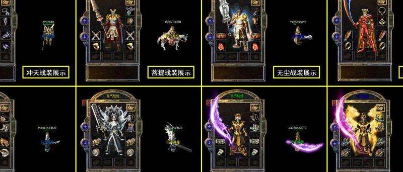 1.76合击传奇私服玩家攻略