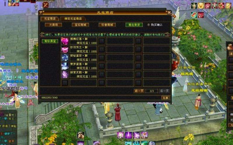 探索传奇私服9999核心观点